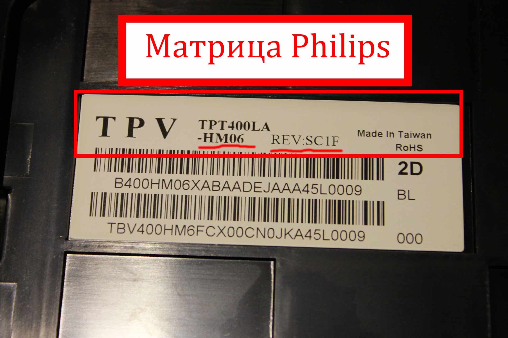 Phlips_Матрица