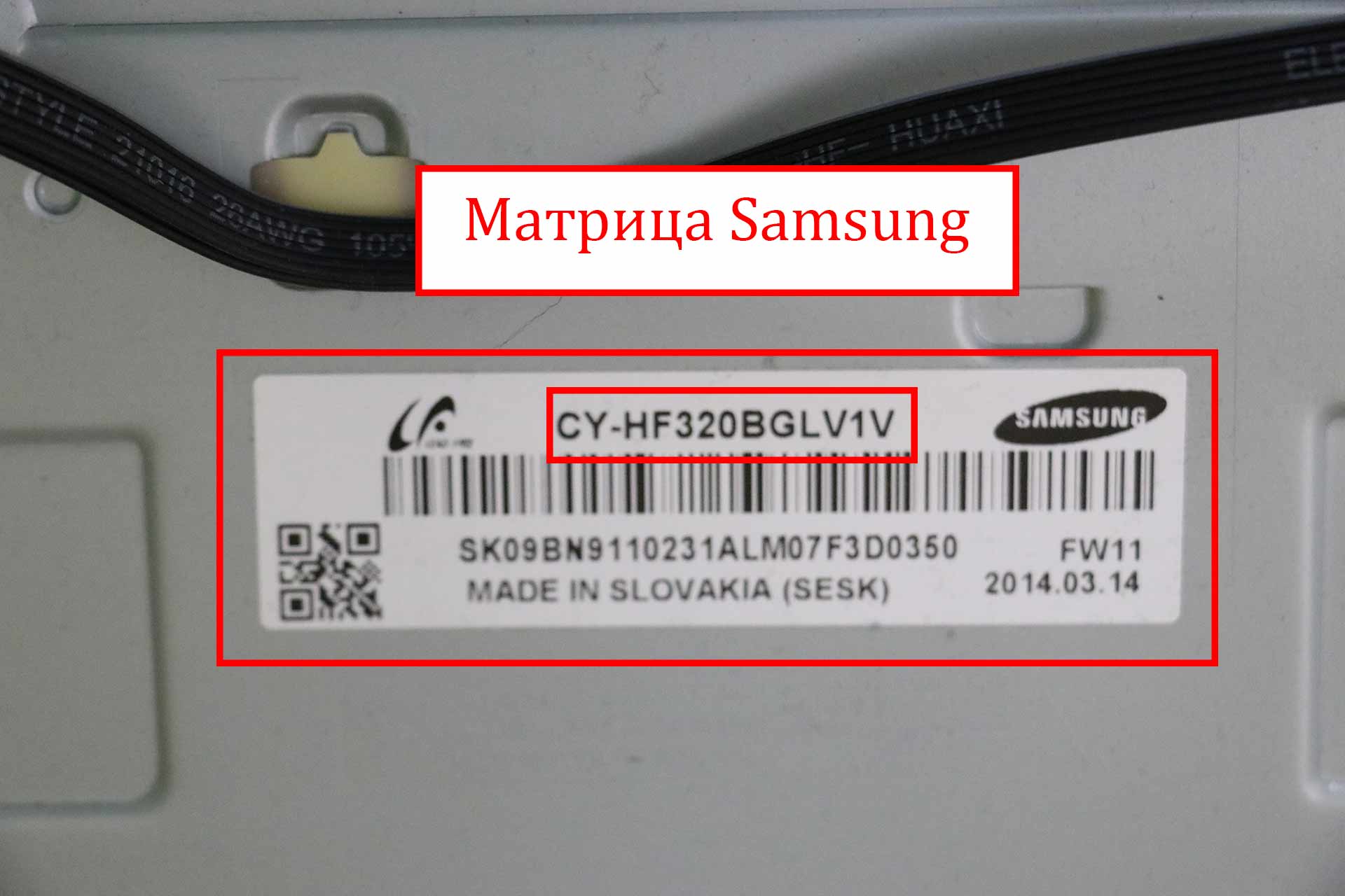 Samsung_Матрица